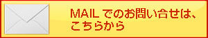 Mailł̂₢